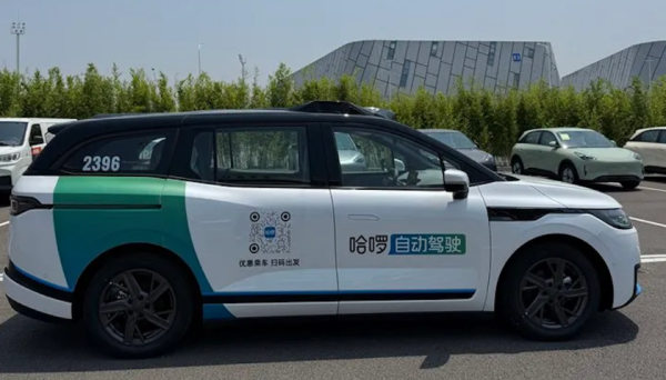 金牛在线 入局Robotaxi，哈啰靠什么抢蛋糕？