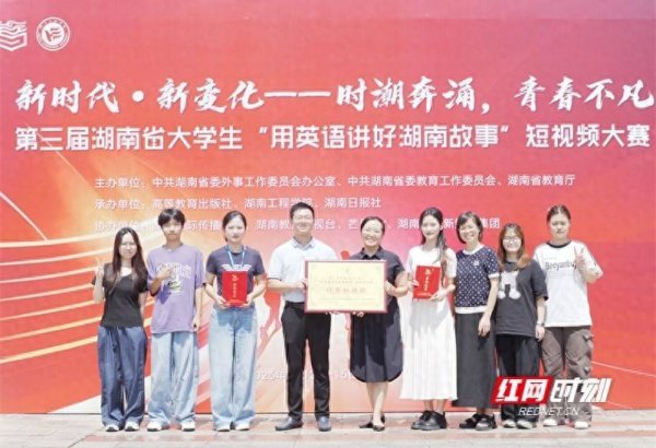 投牛策略 入围全国总决赛！湖南艺术职业学院在这个省级大赛中荣获高职高专组省赛特等奖