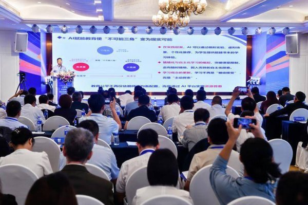 瑞和网  2025中国（广西）—东盟职业教育合作发展大会“AI赋能交通职业教育创新发展”平行会议在南宁召开