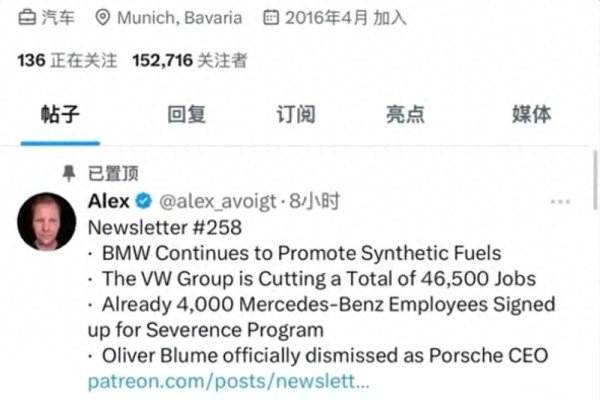 典丰投资 奔驰开启史上最大规模裁员, 或波及3万人, 最高补偿413万